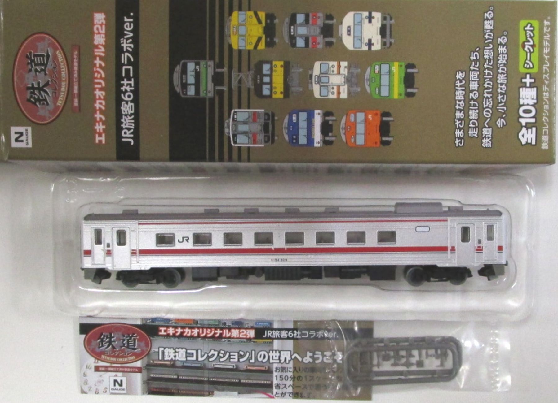 ✨セール中　TOMYTEC ジオコレ　鉄道模型　16点セット　レア物　新品 ✨セール中 TOMYTEC ジオコレ 鉄道模型 16点セット レア物 新品