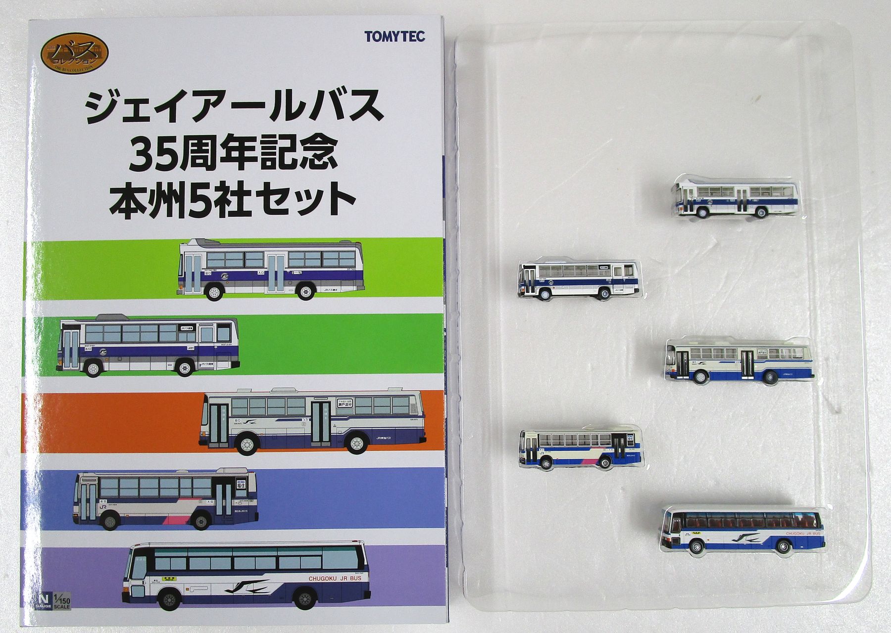 【中古】ジオコレ TOMYTEC(トミーテック)  <br>(N415-N419) ザ・バスコレクション ジェイアールバス35周年記念本州5社セット <br>【A´】 <br>外箱若干の傷み 微細な塗装ムラはご容赦下さい。