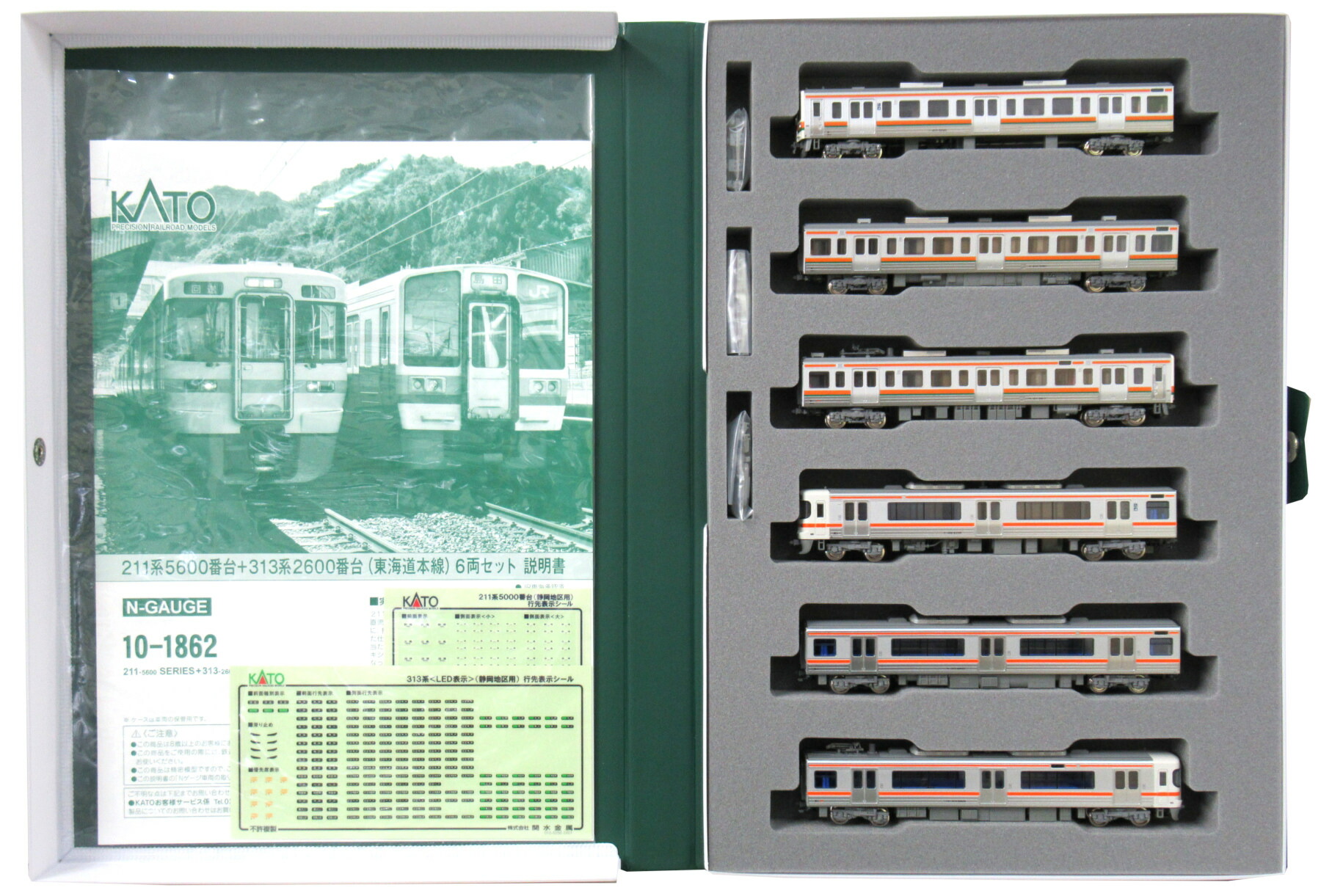 楽天市場】【中古】Nゲージ KATO(カトー) 10-1862 211系5600番台