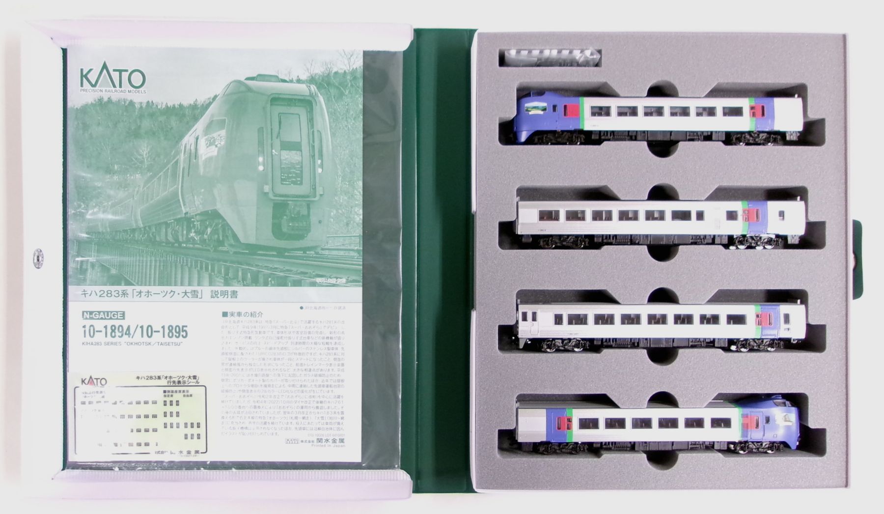 【中古】Nゲージ KATO(カトー) 10-1895 <br>キハ283系 「オホーツク・大雪」(遠軽・北見・美幌) 4両セット <br>【A】