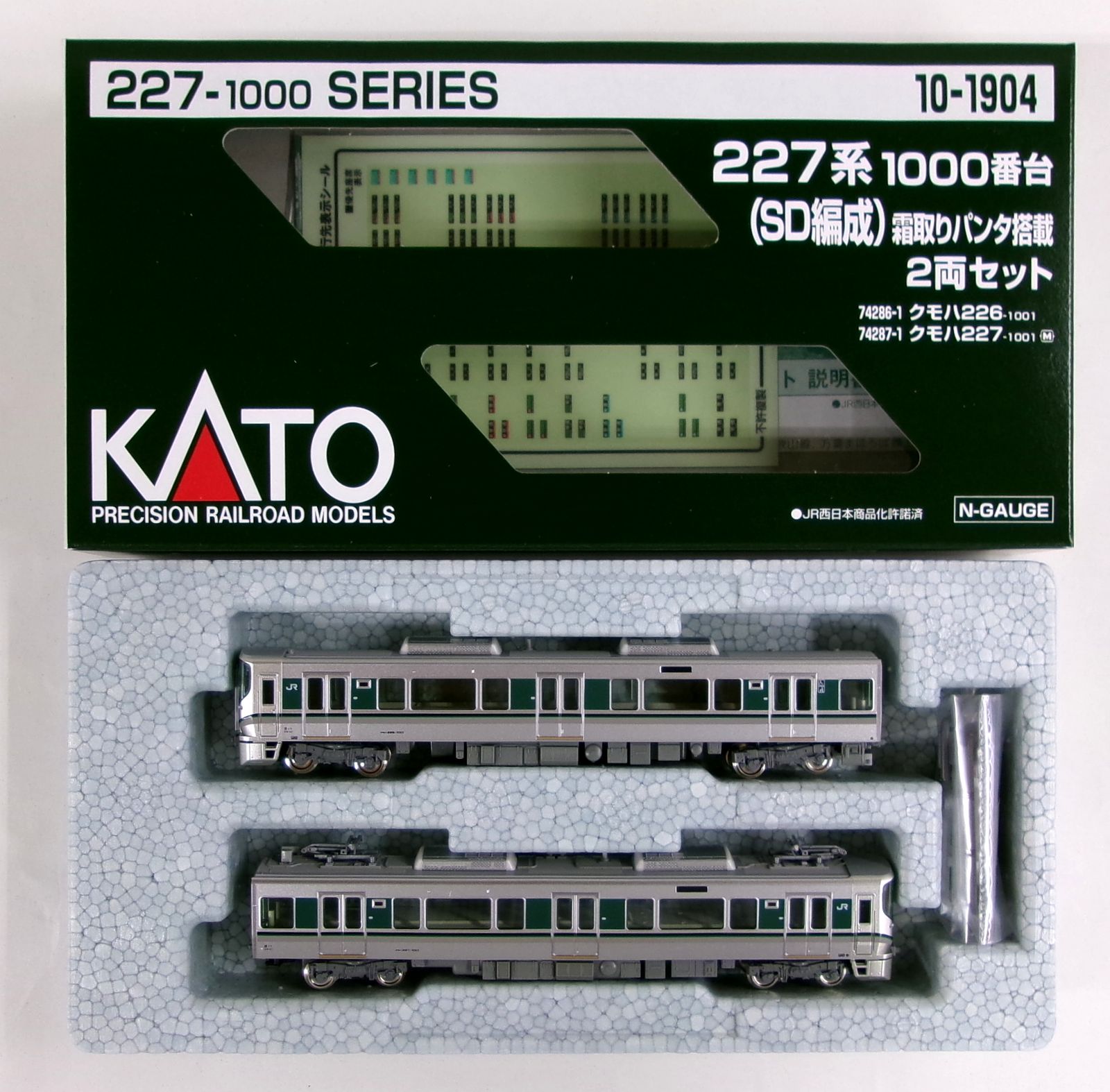 楽天市場】【中古】Nゲージ KATO(カトー) 10-1905 227系1000番台