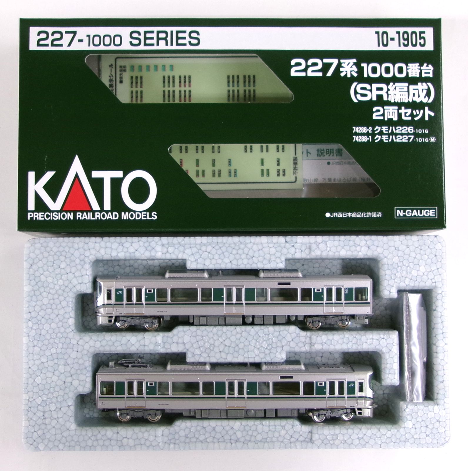 楽天市場】【中古】Nゲージ KATO(カトー) 10-1905 227系1000番台