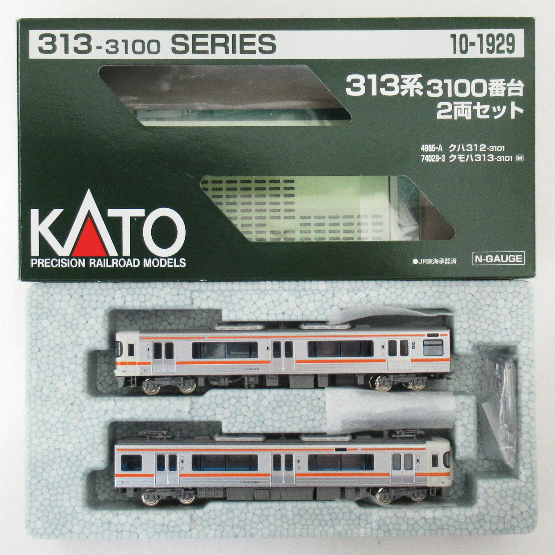 楽天市場】Nゲージ 鉄道模型 313系3100番台 2両セット KATO 10