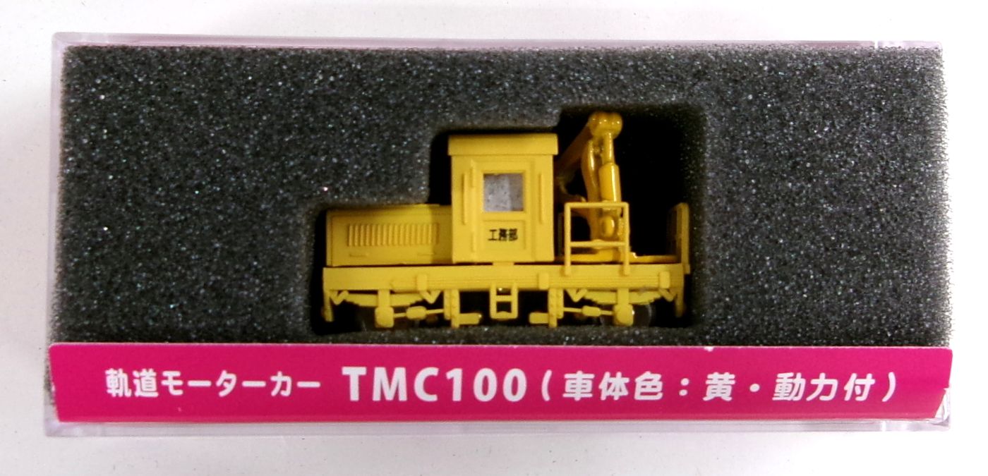 【中古】Nゲージ 津川洋行 14013 <br>軌道モーターカー TMC100 (車体色:黄) (動力付) <br>【A】