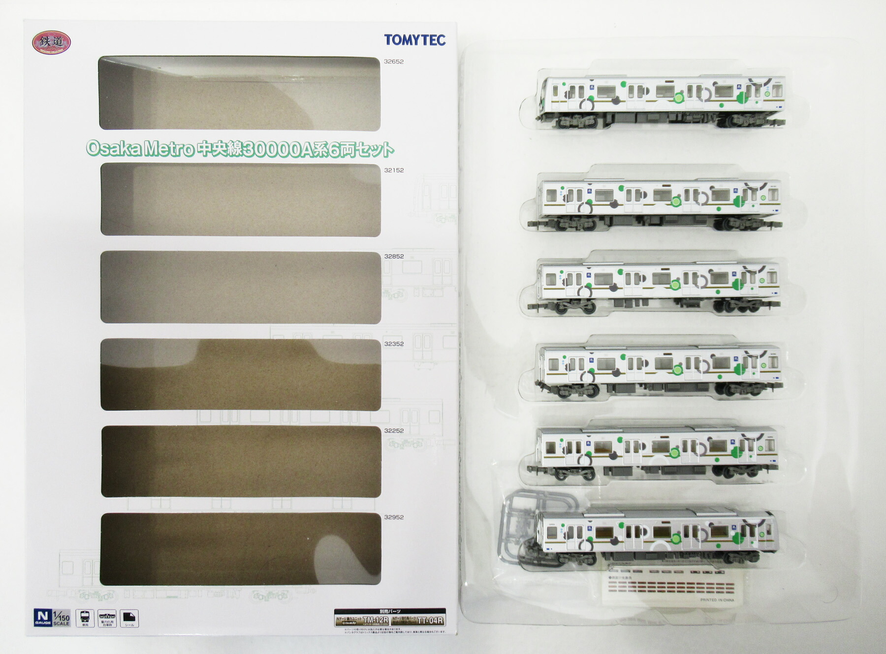 【中古】ジオコレ TOMYTEC(トミーテック)  <br>(1988-1993) 鉄道コレクション Osaka Metro 中央線 30000A系 6両セット <br>【A´】 <br>※外箱傷み
