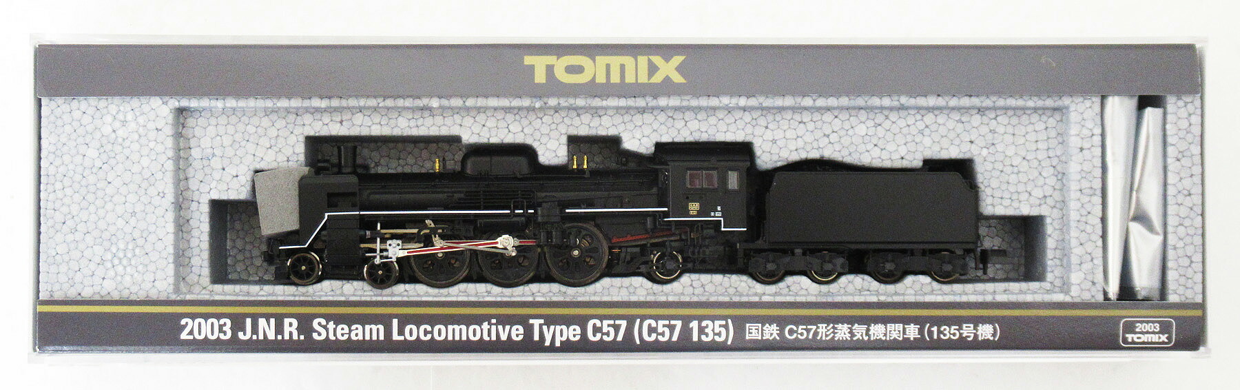 【中古】Nゲージ TOMIX(トミックス) 2003 <br>国鉄 C57形 蒸気機関車 (135号機) <br>2009年ロット <br>【A】