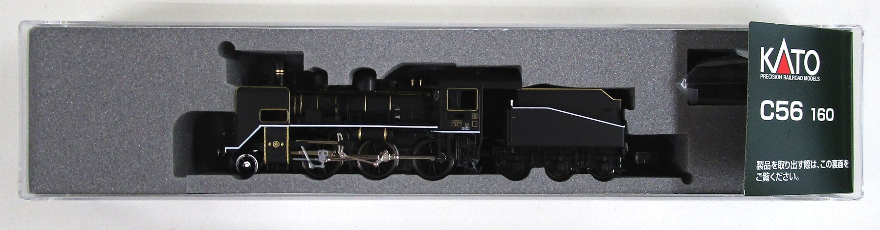 【中古】Nゲージ KATO(カトー) 2020-2 <br>C56-160 <br>【A】