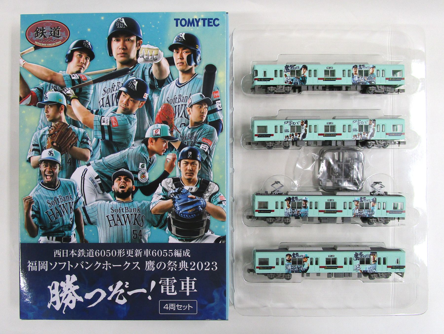 【中古】ジオコレ TOMYTEC(トミーテック)  <br>(2056-2059) 鉄道コレクション 西日本鉄道6050形更新車6055編成福岡ソフトバンクホークス鷹の祭典2023勝つぞー！電車4両セット <br>【A´】 <br>※外箱若干傷み/メーカー出荷時の塗装ムラ等はご容赦下さい。