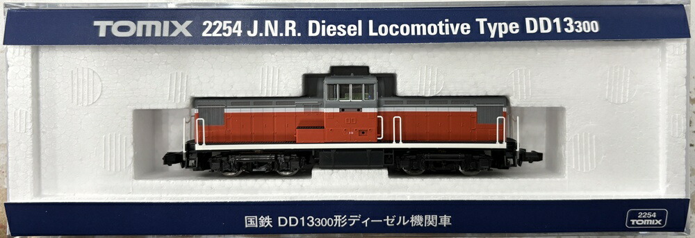【中古】Nゲージ TOMIX(トミックス) 2254 <br>国鉄 DD13-300形ディーゼル機関車 <br>【A】