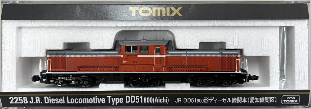 【中古】Nゲージ TOMIX(トミックス) 2258 <br>JR DD51-800形ディーゼル機関車 (愛知機関区) <br>【A】