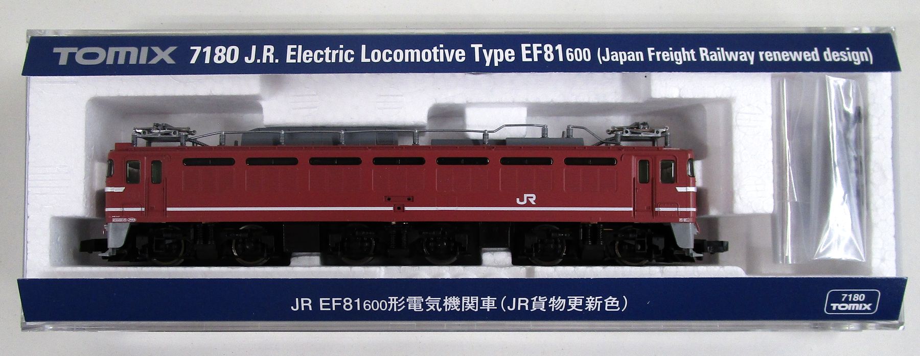 【中古】Nゲージ TOMIX(トミックス) 7180 <br>JR EF81-600形電気機関車(JR貨物更新色) <br>【A】