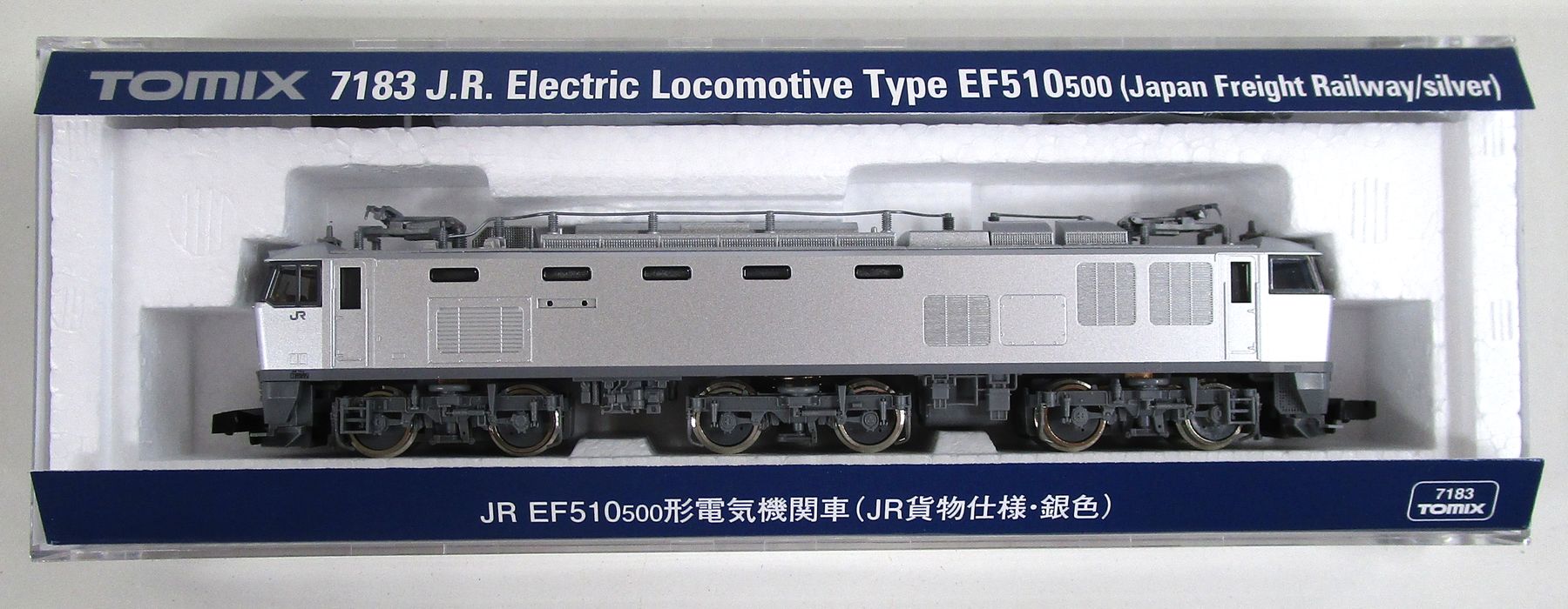 【中古】Nゲージ TOMIX(トミックス) 7183 <br>JR EF510-500形電気機関車(JR貨物仕様・銀色) <br>【A】