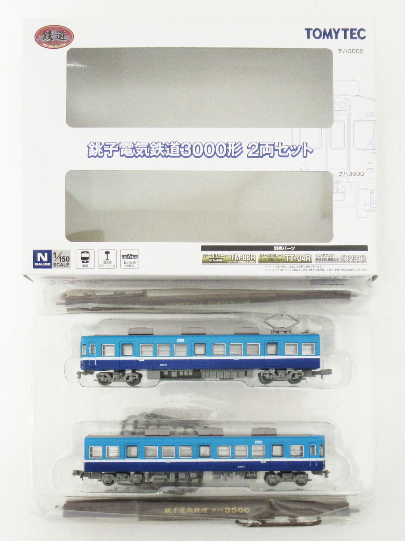 【中古】ジオコレ TOMYTEC(トミーテック)  <br>(794-795) 鉄道コレクション 銚子電気鉄道 3000形  2両セット <br>【A´】 <br>外箱若干傷み/メーカー出荷時からの塗装ムラ等はご容赦ください