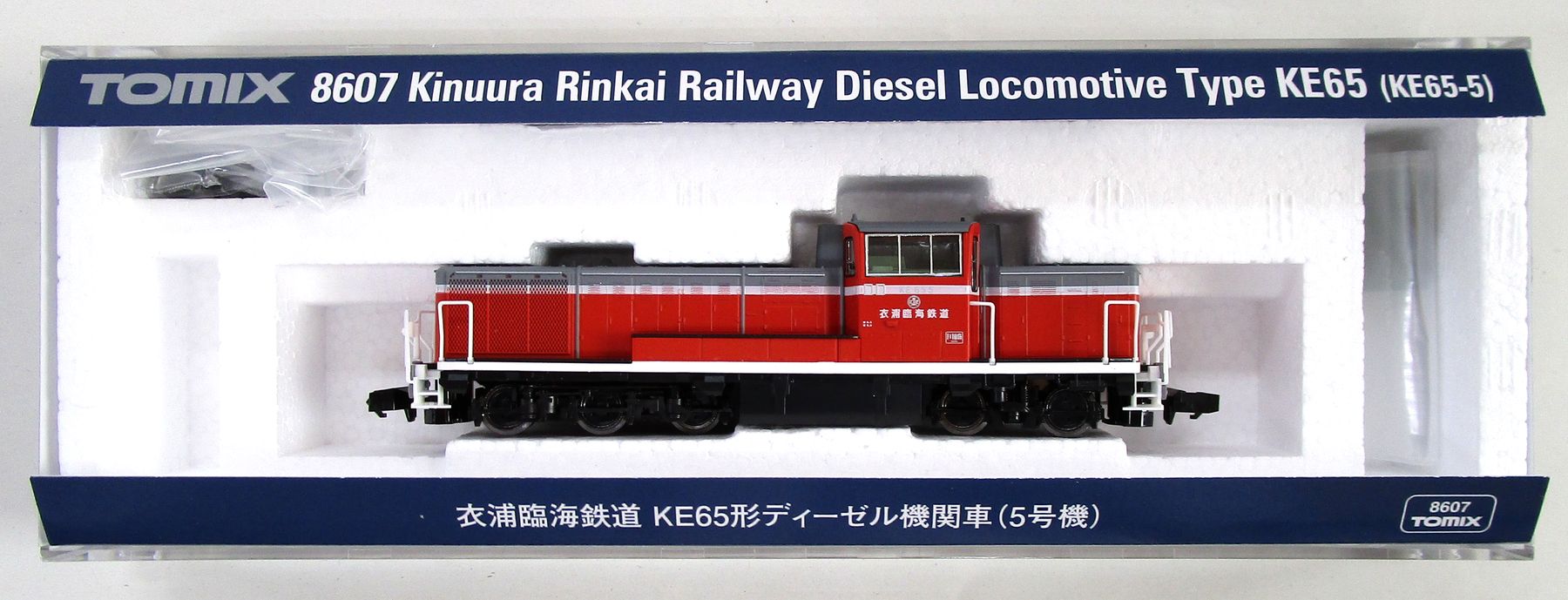 値下！超レア　最新ロット ホキ1100 + 衣浦　KE65　セット 激安特価 超レア 最新ロット ホキ1100 + 衣浦 KE65 セット