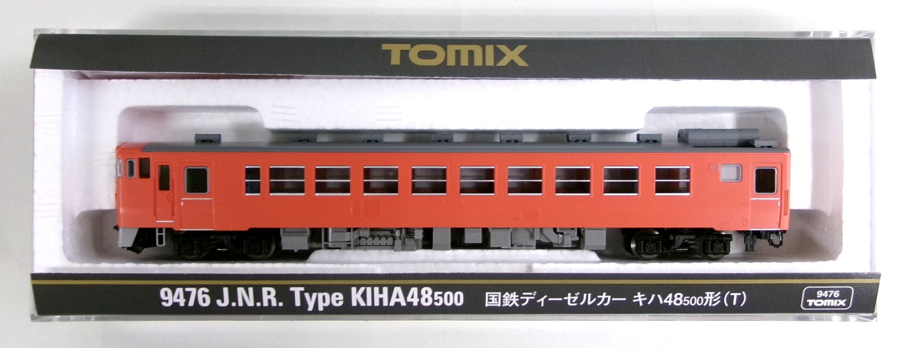 楽天市場】【中古】Nゲージ TOMIX(トミックス) 8448 国鉄