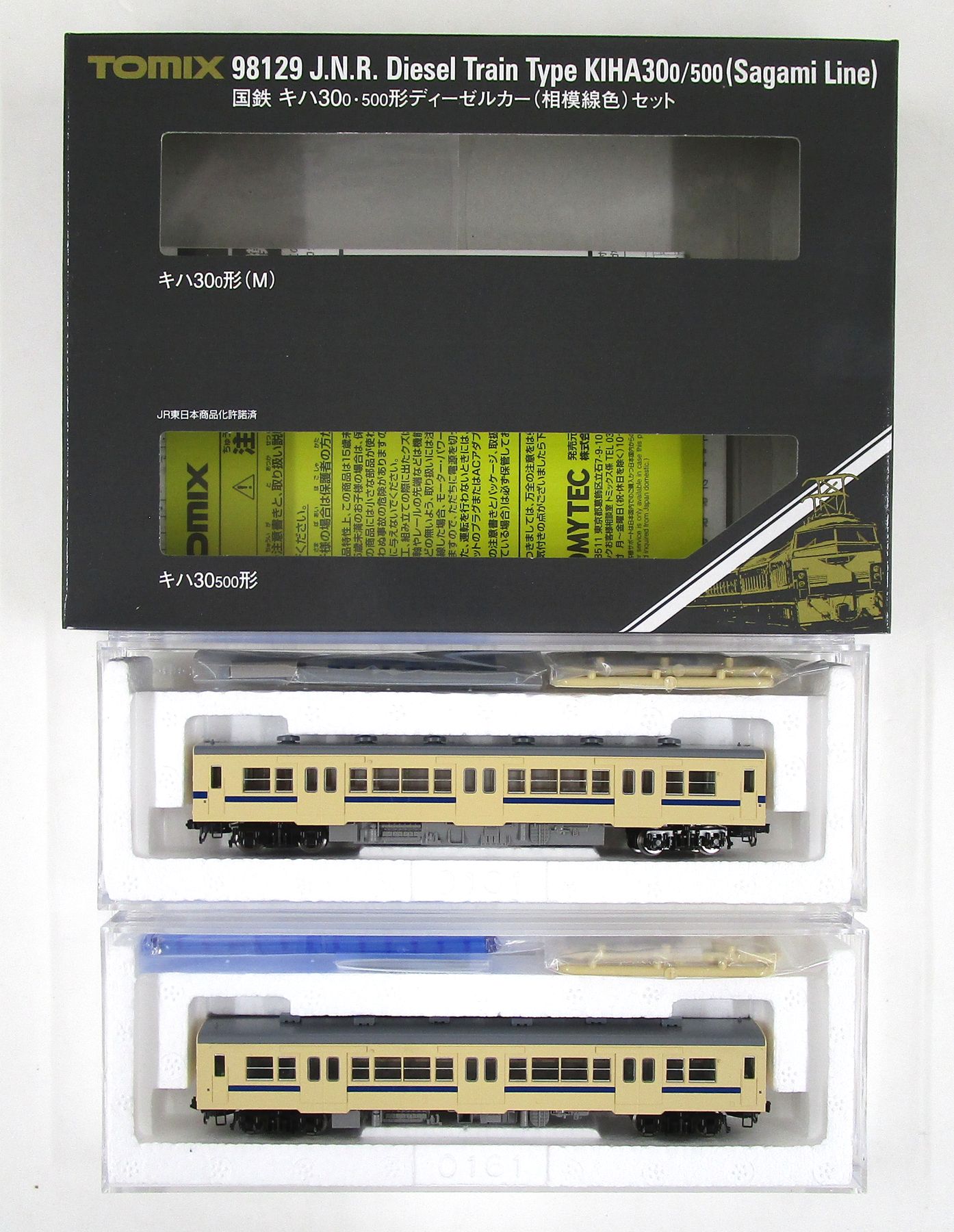 【中古】Nゲージ TOMIX(トミックス) 98129 <br>国鉄 キハ30-0・500形ディーゼルカー(相模線色) 2両セット <br>【A】