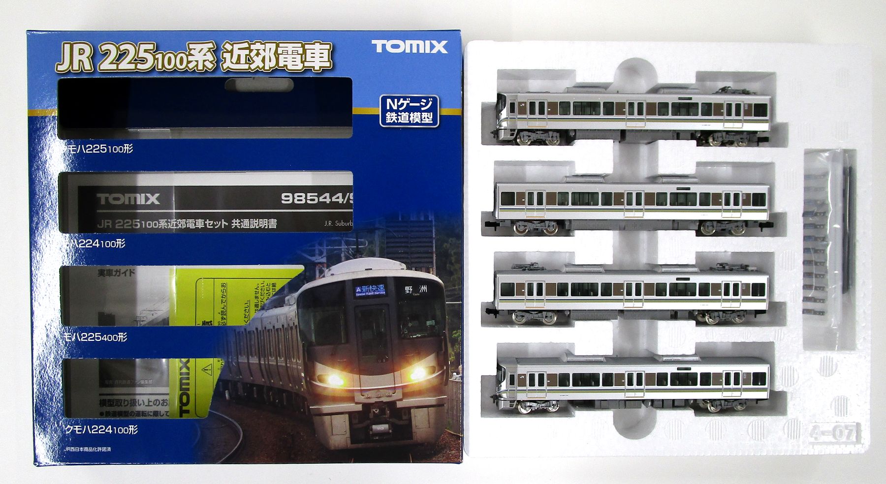 楽天市場】【中古】Nゲージ TOMIX(トミックス) 98545 JR 225-100