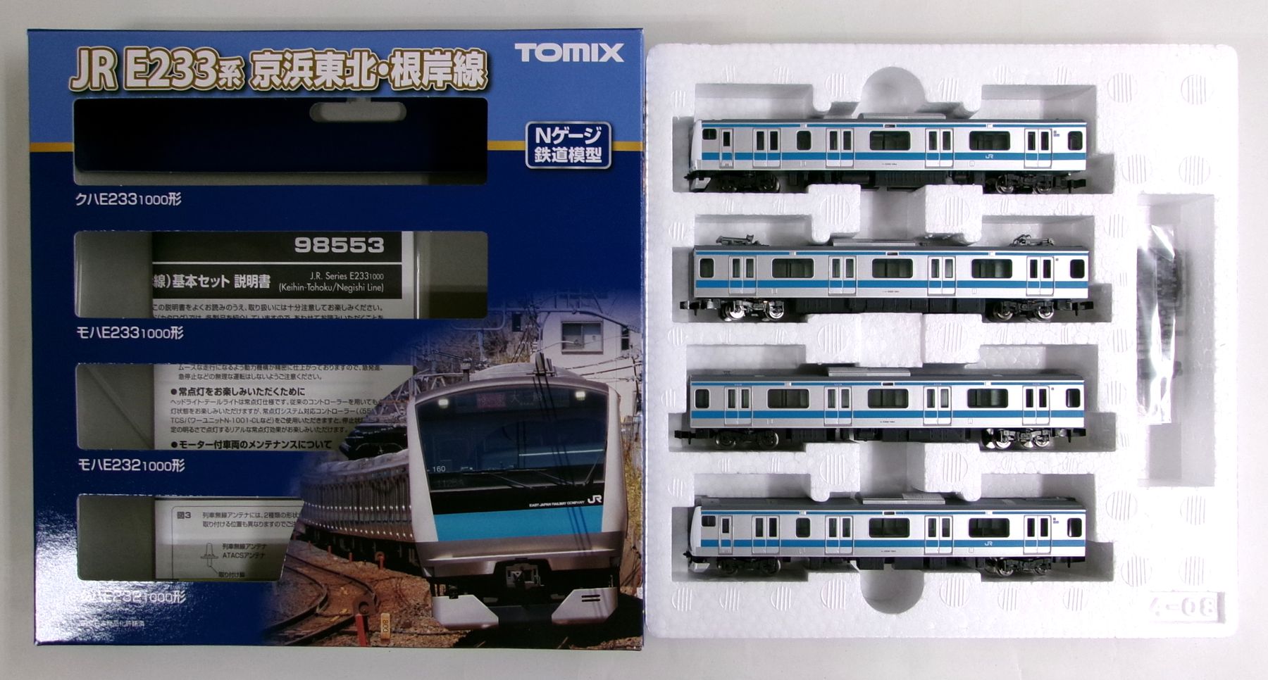 楽天市場】【中古】Nゲージ TOMIX(トミックス) 98553+98554 JR 楽天市場】【中古】Nゲージ TOMIX(トミックス) 98553+98554 JR