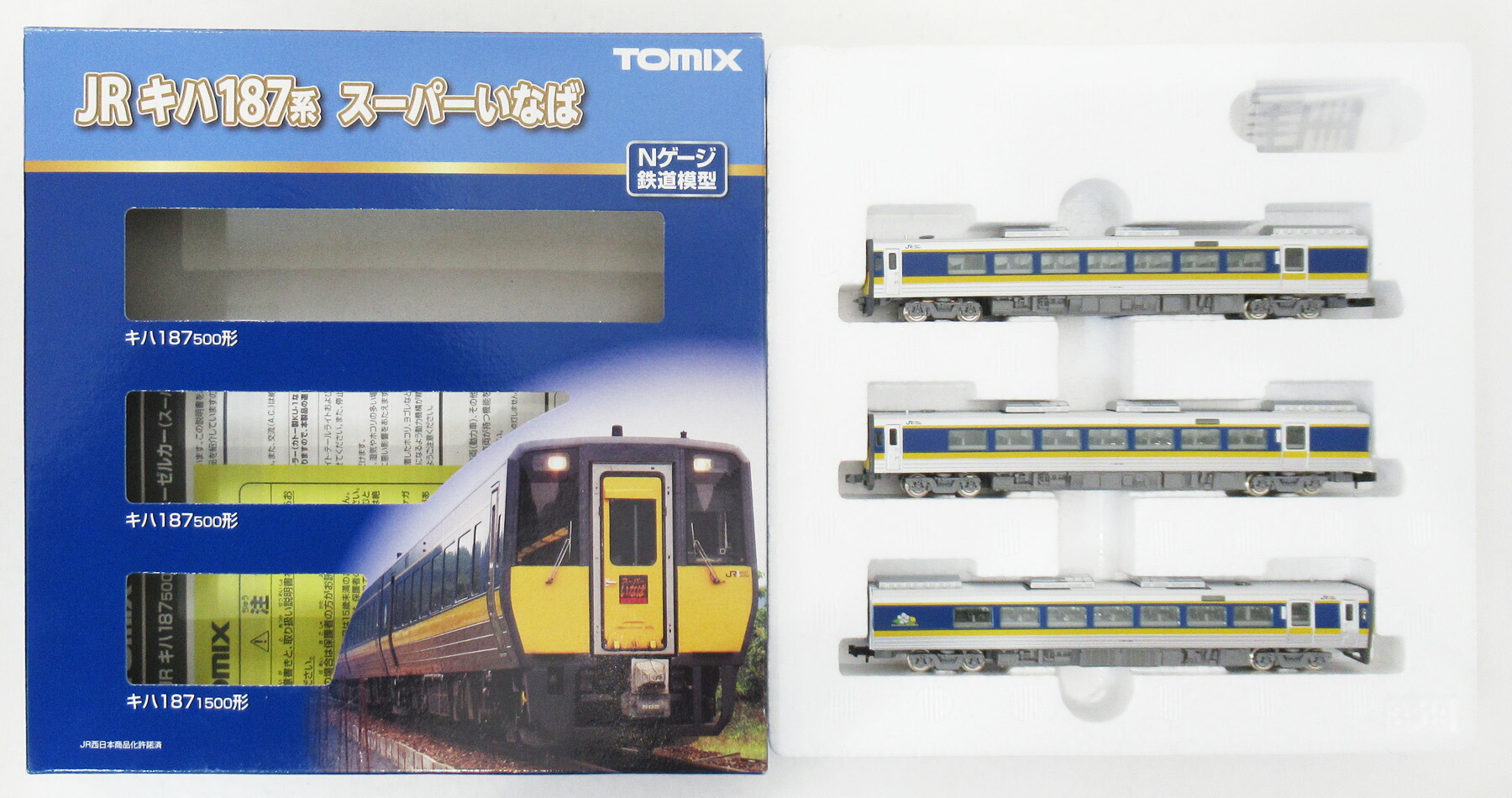 楽天市場】キハ187-500系特急ディーゼルカー（スーパーいなば）2両