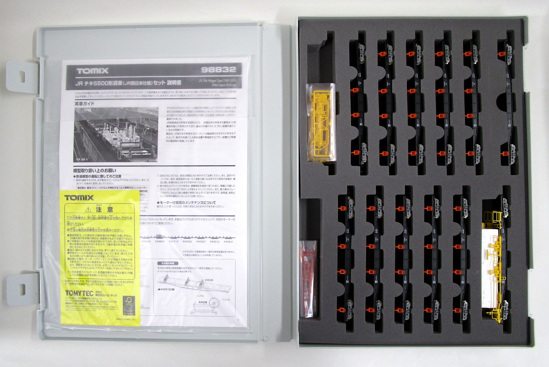 【中古】Nゲージ TOMIX(トミックス) 98832 <br>JR チキ5500形貨車(JR西日本仕様) 12両セット <br>【A】