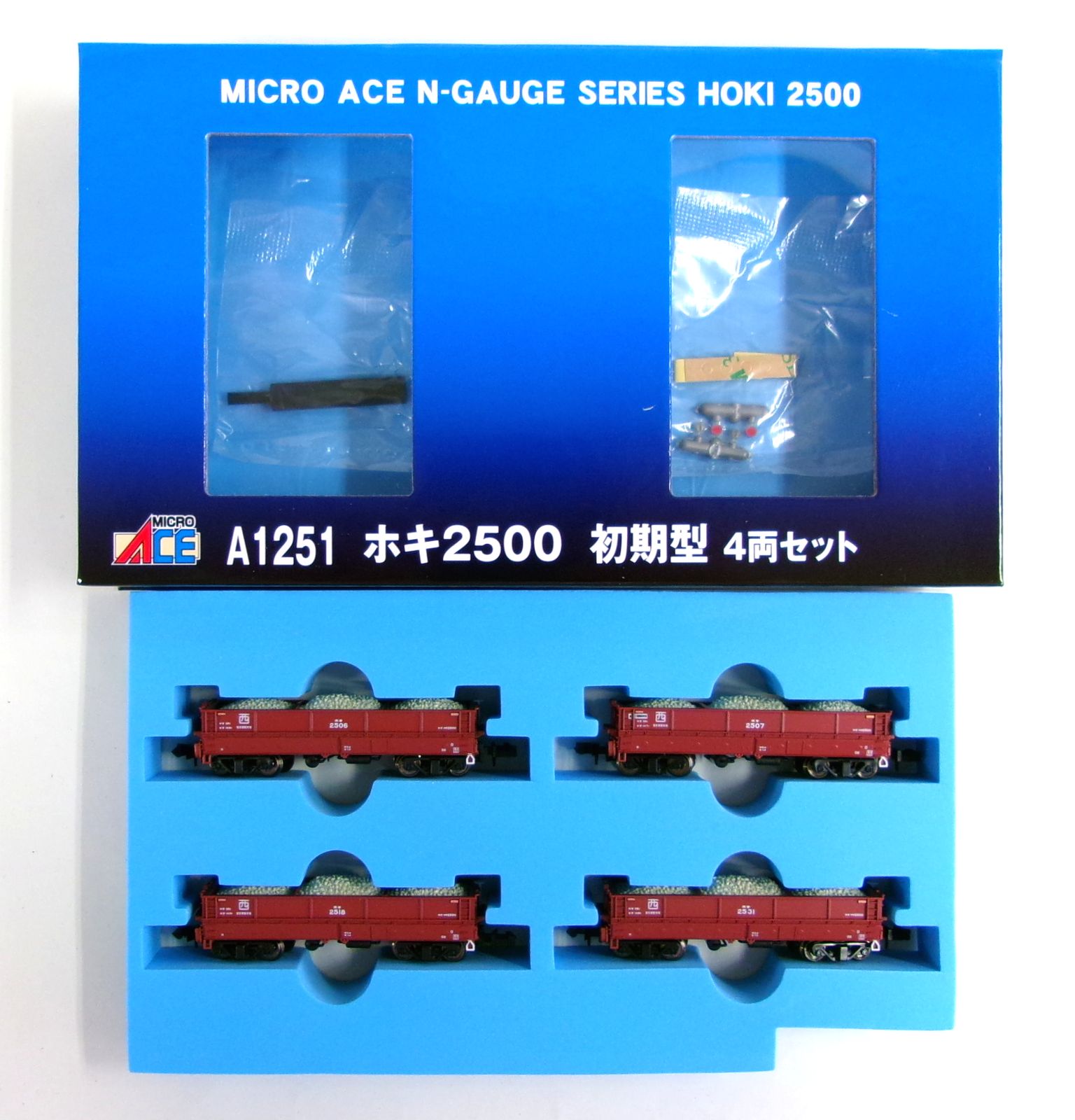 楽天市場】【中古】Nゲージ マイクロエース A1255 ホキ9500 奥多摩工業