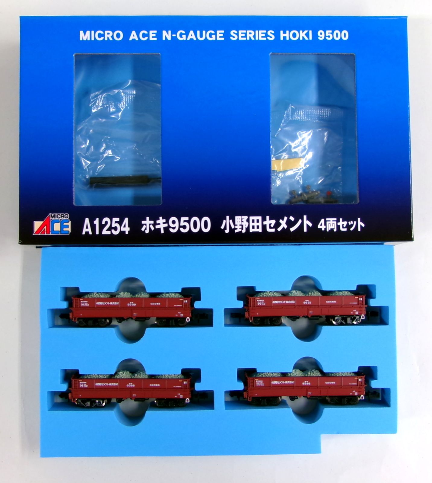 【中古】Nゲージ マイクロエース A1254 <br>ホキ9500 小野田セメント 4両セット <br>【A】