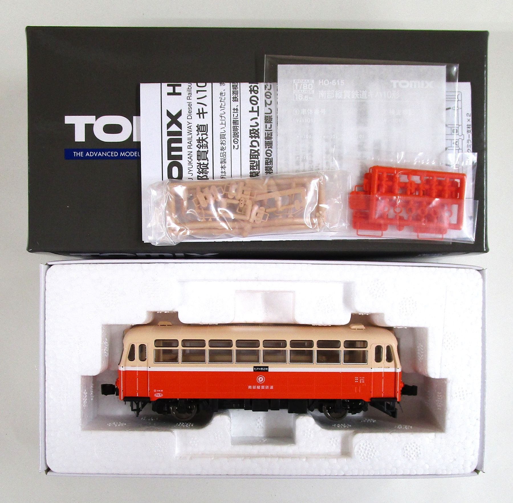 【中古】HOゲージ TOMIX(トミックス) HO-615 <br>南部縦貫鉄道 キハ 10形レールバス <br>【A´】 <br>外箱傷み