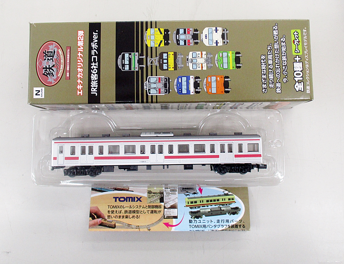 楽天市場】【中古】ジオコレ TOMYTEC(トミーテック) (K662) 鉄道