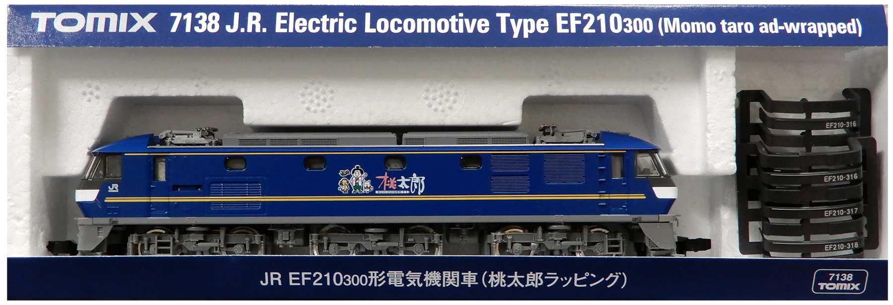 【中古】Nゲージ TOMIX(トミックス) 7138 <br>JR EF210-300形 電気機関車 (桃太郎ラッピング) <br>2023年ロット <br>【C】 <br>説明書欠品