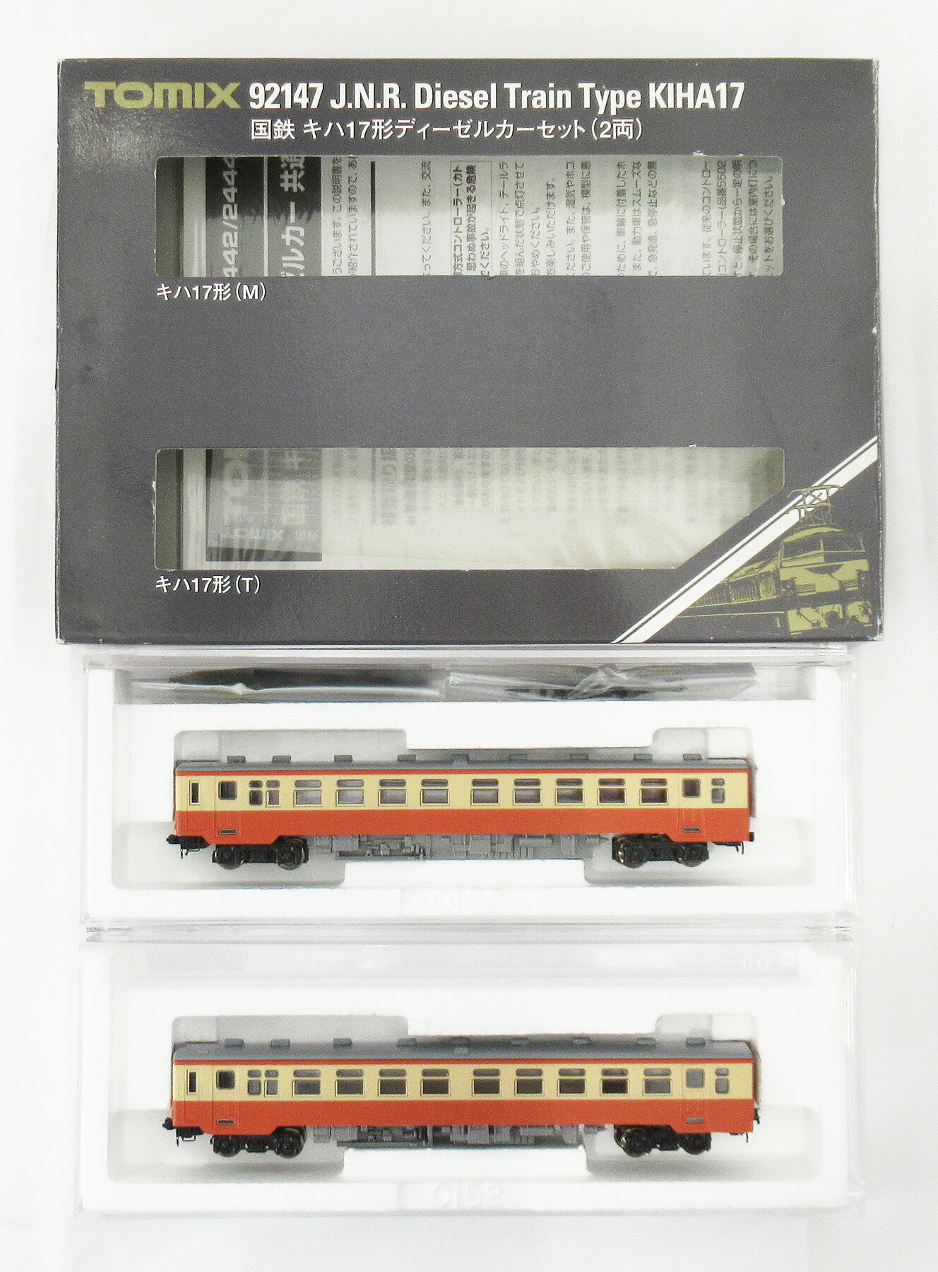楽天市場】【中古】Nゲージ TOMIX(トミックス) 8431 国鉄 楽天市場】【中古】Nゲージ TOMIX(トミックス) 8431 国鉄