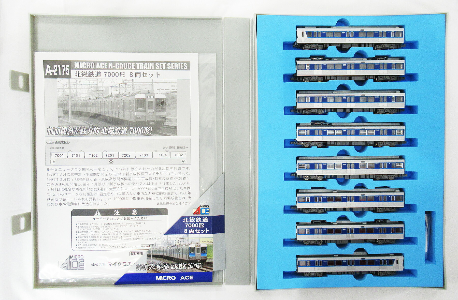 楽天市場】【中古】Nゲージ マイクロエース A2771 北近畿タンゴ
