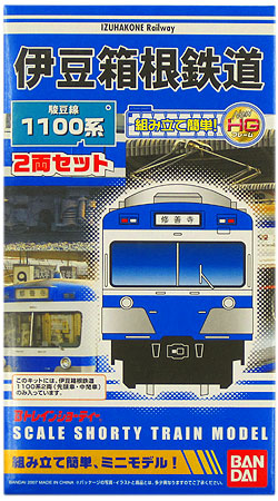 楽天市場】Bトレインショーティー 伊豆箱根鉄道3000系 ラブライブ