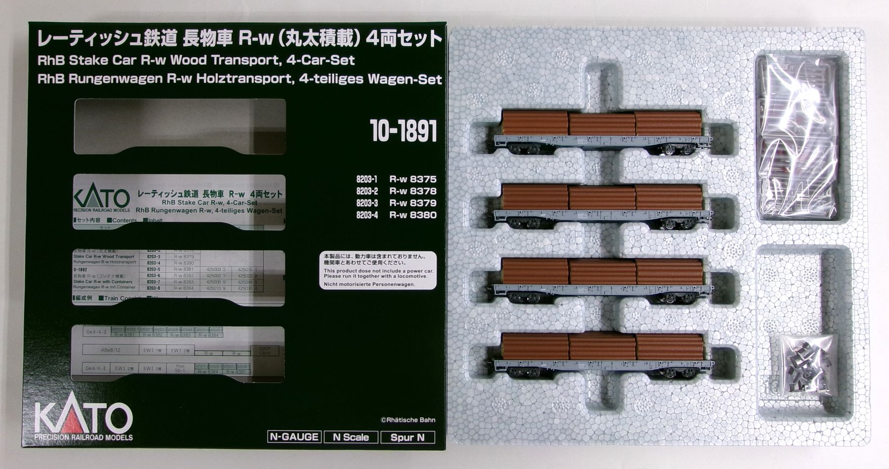 【中古】Nゲージ KATO(カトー) 10-1891 <br>レーティッシュ鉄道 長物車 R-w(丸太積載) 4両セット <br>【A】