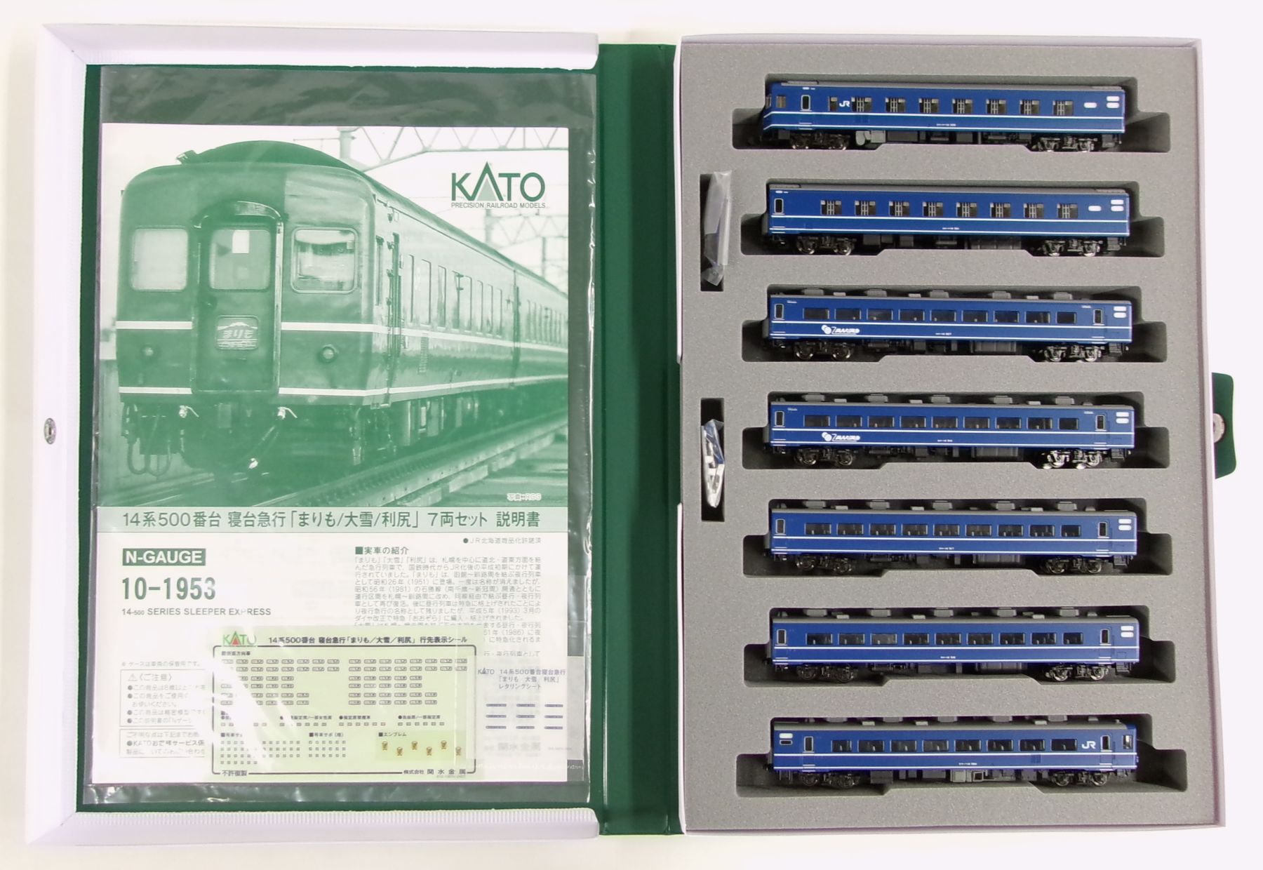 楽天市場】【中古】Nゲージ TOMIX(トミックス) 92958 JR14・24系
