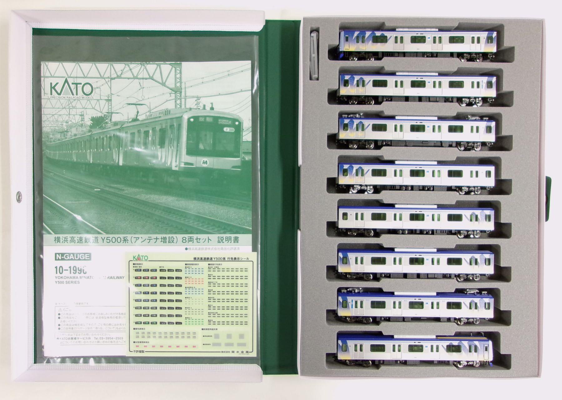 KATO 10-1996 横浜高速鉄道Y500系 8両セット 東急 カトー KATO 横浜高速鉄道Y500系(アンテナ増設) 8両セット 品番：10