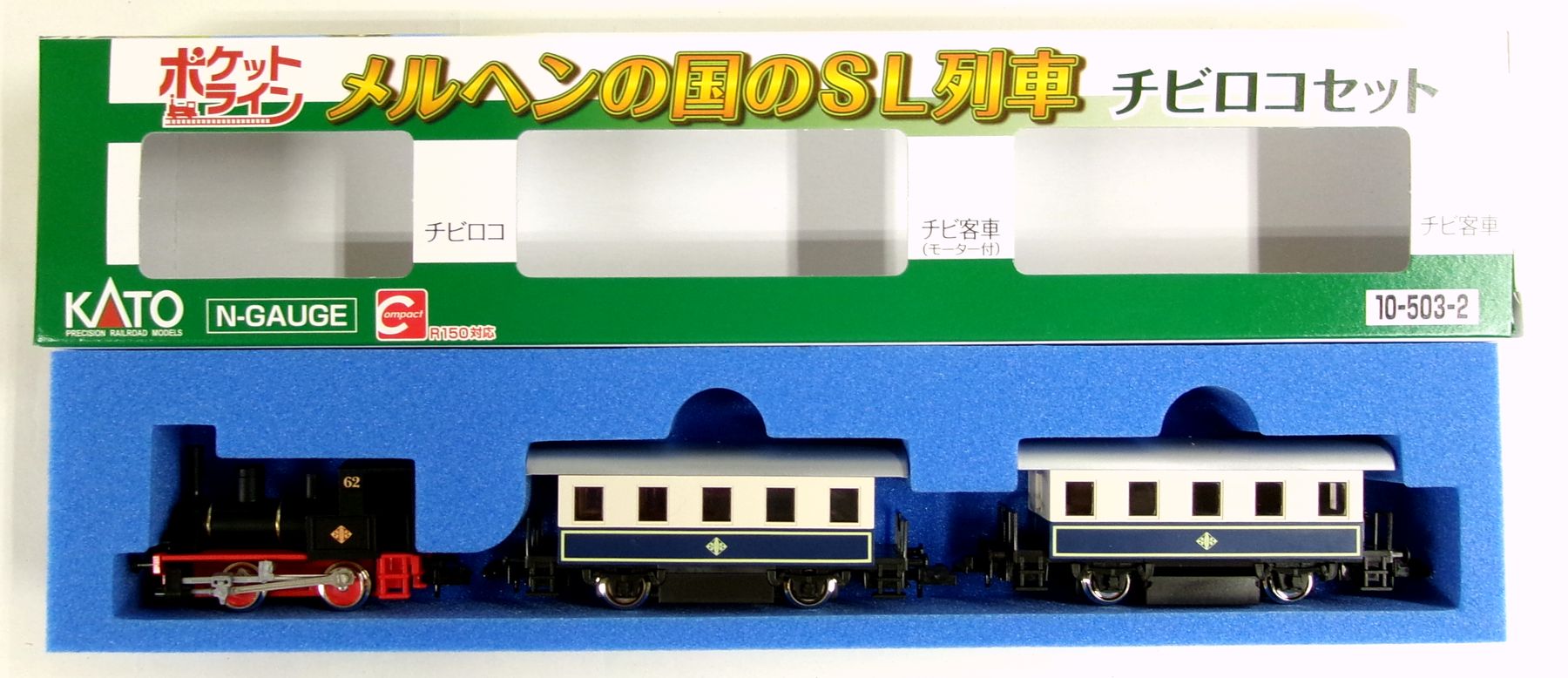 【中古】Nゲージ KATO(カトー) 10-503-2 チビロコセット メルヘンの国のSL列車 【A】