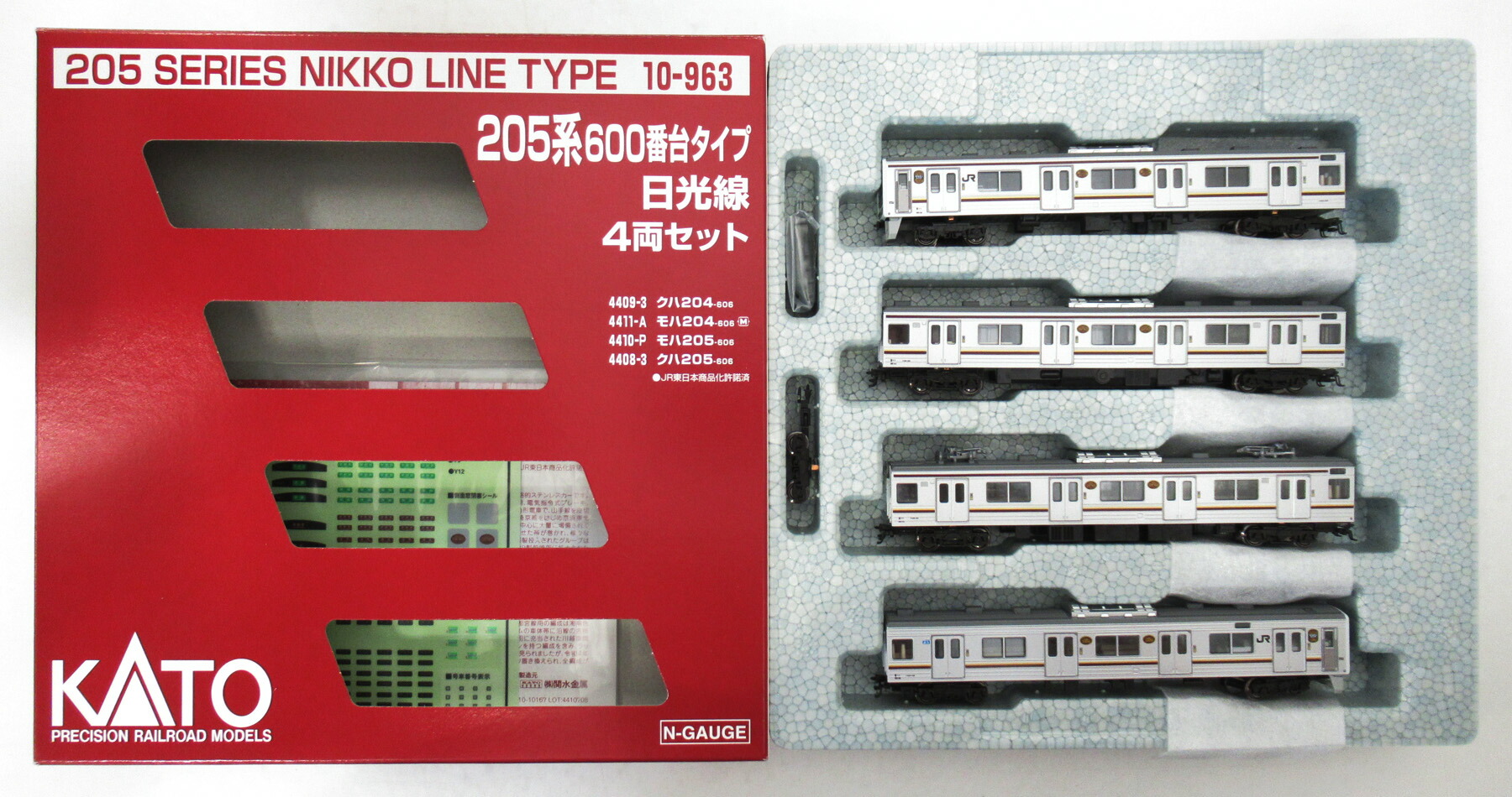 楽天市場】【中古】Nゲージ KATO(カトー) 10-963 205系600番台タイプ