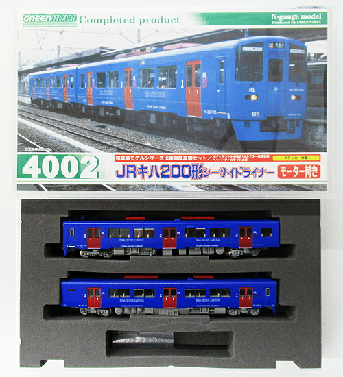 【中古】Nゲージ グリーンマックス 4002 <br>JR キハ200形 「シーサイドライナー」  2輛編成基本セット <br>2010年ロット <br>【A´】 <br>インサートやや褐色 / 説明書袋開封・説明書汚れ