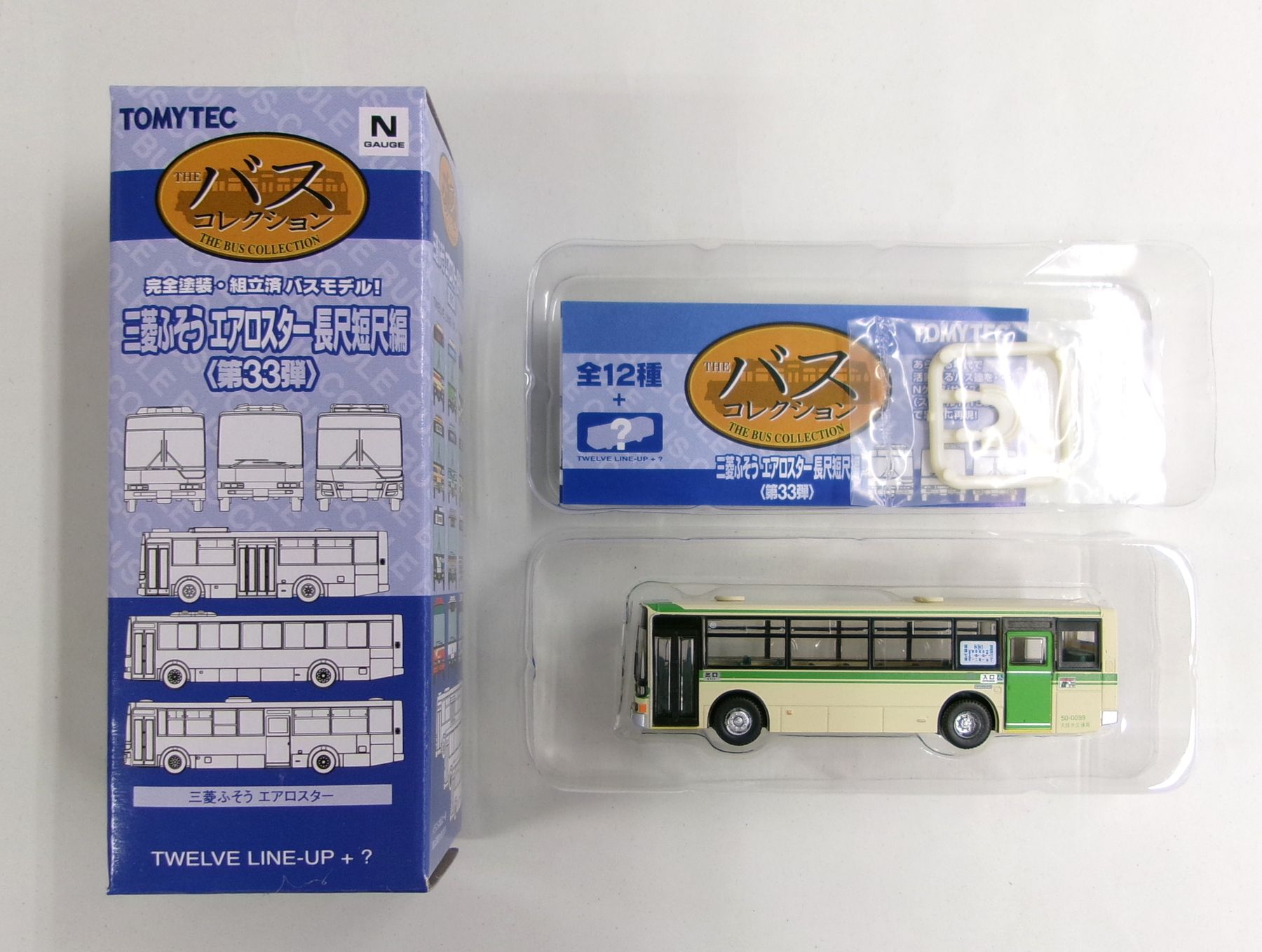 楽天市場】ザ・バスコレクション 第33弾 三菱ふそう エアロスター長尺