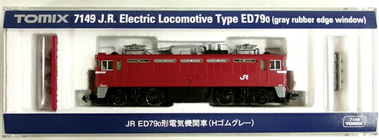 【中古】Nゲージ TOMIX(トミックス) 7149 <br>JR ED79-0形 電気機関車 (Hゴムグレー) <br>2024年ロット <br>【A】