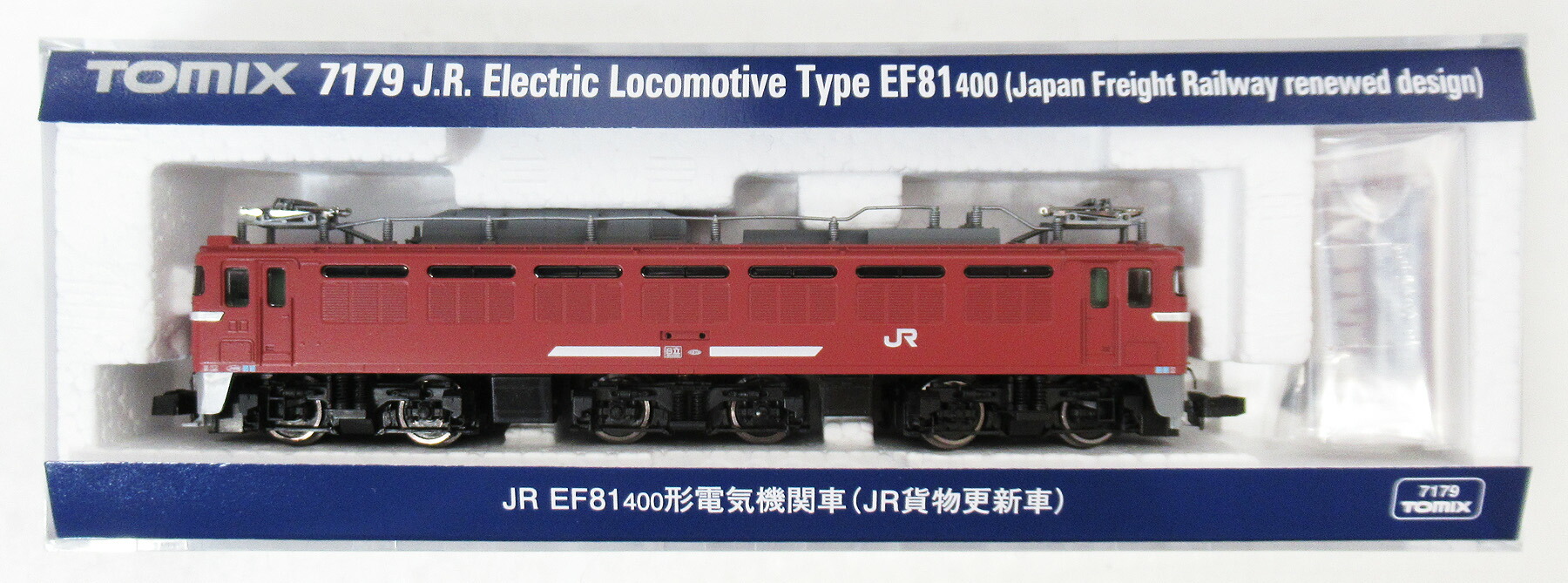 【中古】Nゲージ TOMIX(トミックス) 7179 <br>JR EF81-400形電気機関車(JR貨物更新車) <br>【A】