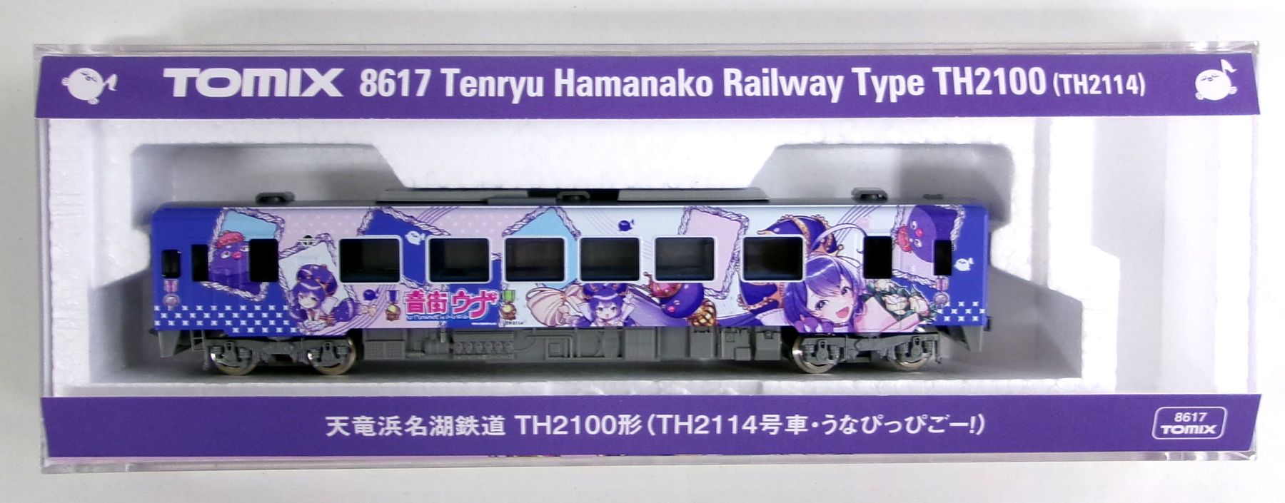 【中古】Nゲージ TOMIX(トミックス) 8617 <br>天竜浜名湖鉄道 TH2100形(TH2114号車・うなぴっぴごー！) <br>【A】