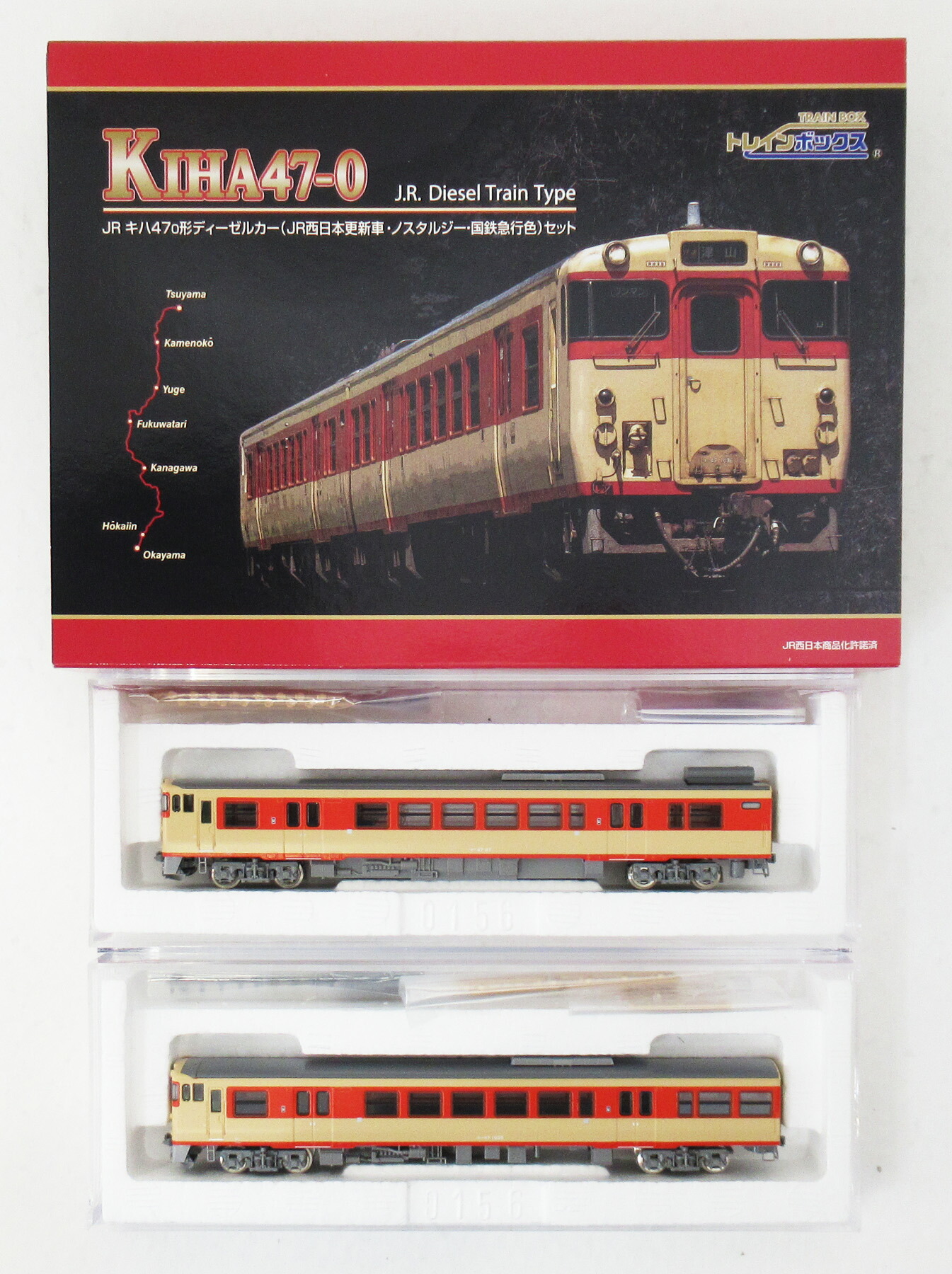 楽天市場】【中古】Nゲージ TOMIX(トミックス) 98141 JR キハ47