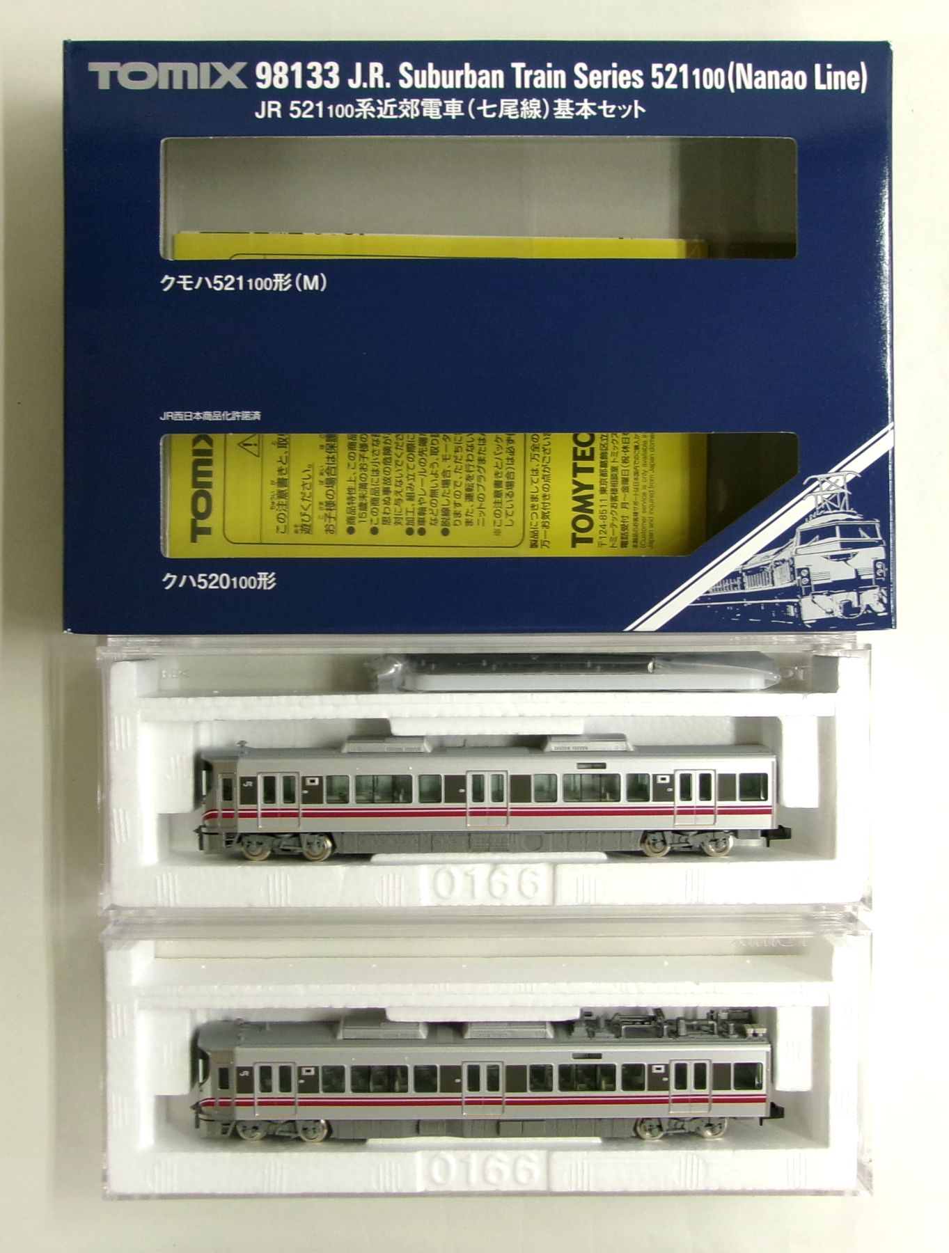 楽天市場】【中古】Nゲージ TOMIX(トミックス) 98133 JR 521-100系近郊