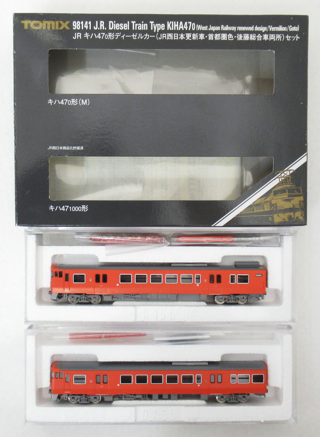 【中古】Nゲージ TOMIX(トミックス) 98141 <br>JR キハ47-0形ディーゼルカー(JR西日本更新車・首都圏色・後藤総合車両所) 2両セット <br>【A´】 <br>外箱軽い傷み