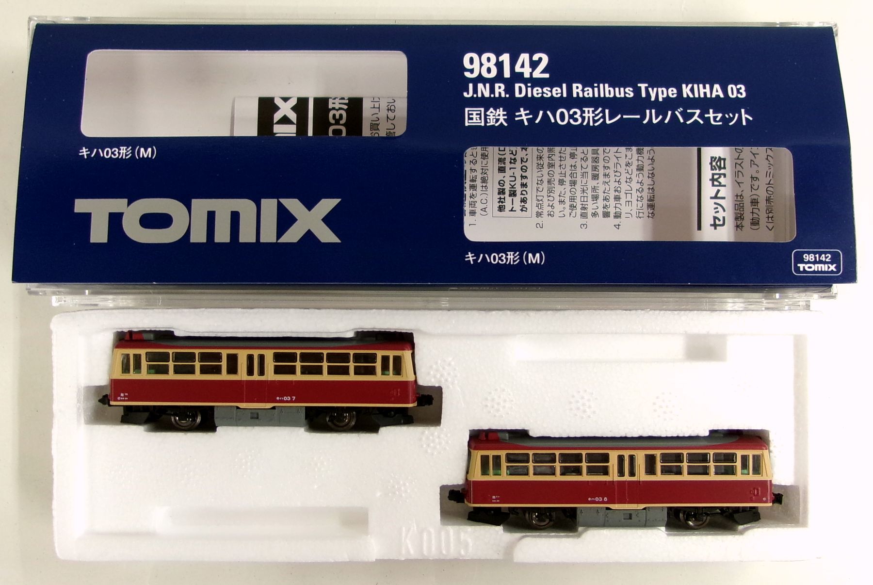 【中古】Nゲージ TOMIX(トミックス) 98142 <br>国鉄 キハ03形レールバス 2両セット <br>【A】