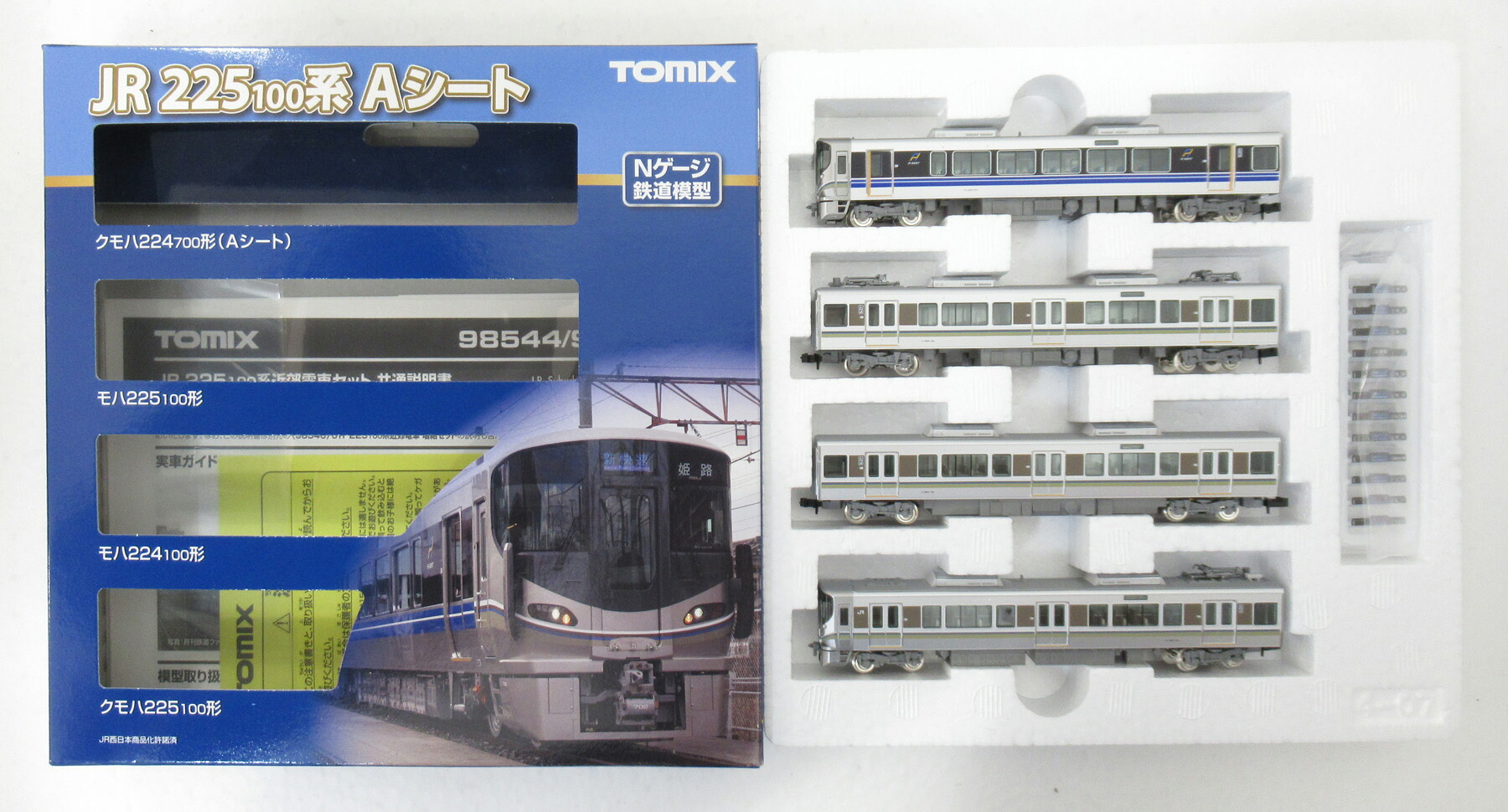 【中古】Nゲージ TOMIX(トミックス) 98544+98545+98546 JR 225-100系近郊電車 (Aシートセット+基本+増結) 12両セット 【A´】 外箱傷み・スリーブ軽い傷み