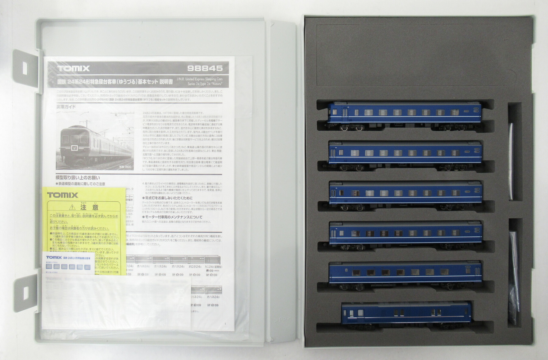 【中古】Nゲージ TOMIX(トミックス) 98845 <br>国鉄 24系24形特急寝台客車(ゆうづる)基本 6両セット <br>【A】