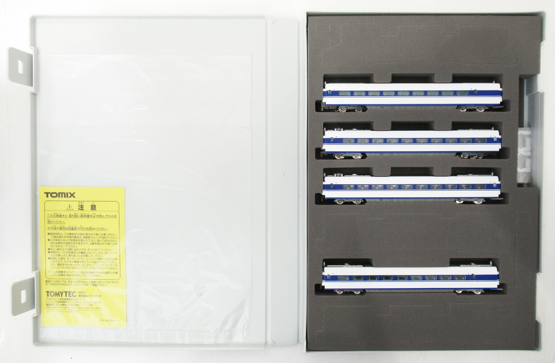 【中古】Nゲージ TOMIX(トミックス) 98877 JR 100系東海道・山陽新幹線増結 4両セット 【A】