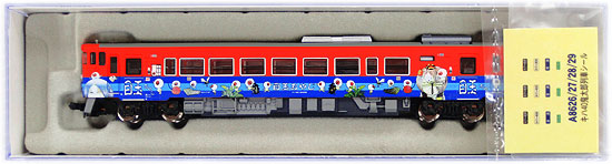 【中古】Nゲージ マイクロエース A8627 <br>キハ40-2095 更新車 ｢目玉おやじ列車｣ <br>【A´】 <br>※ケースに細かいキズ有